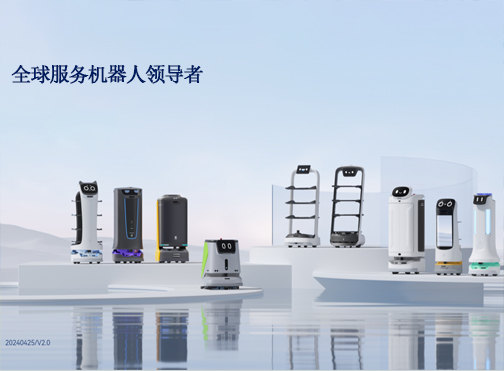 配送机器人|科技改变生活，便捷触手可及
