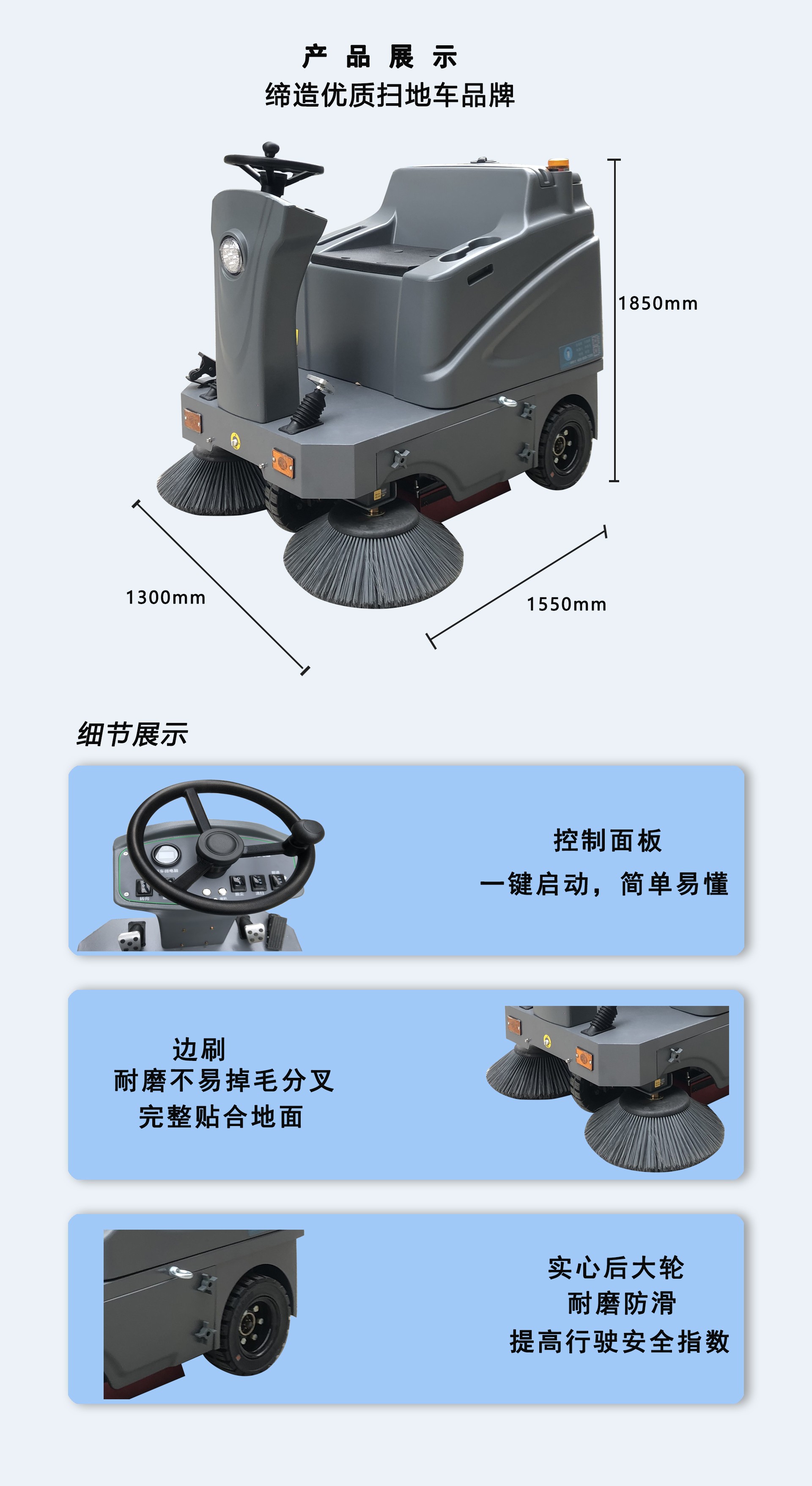 LS13驾驶式扫地机4.jpg