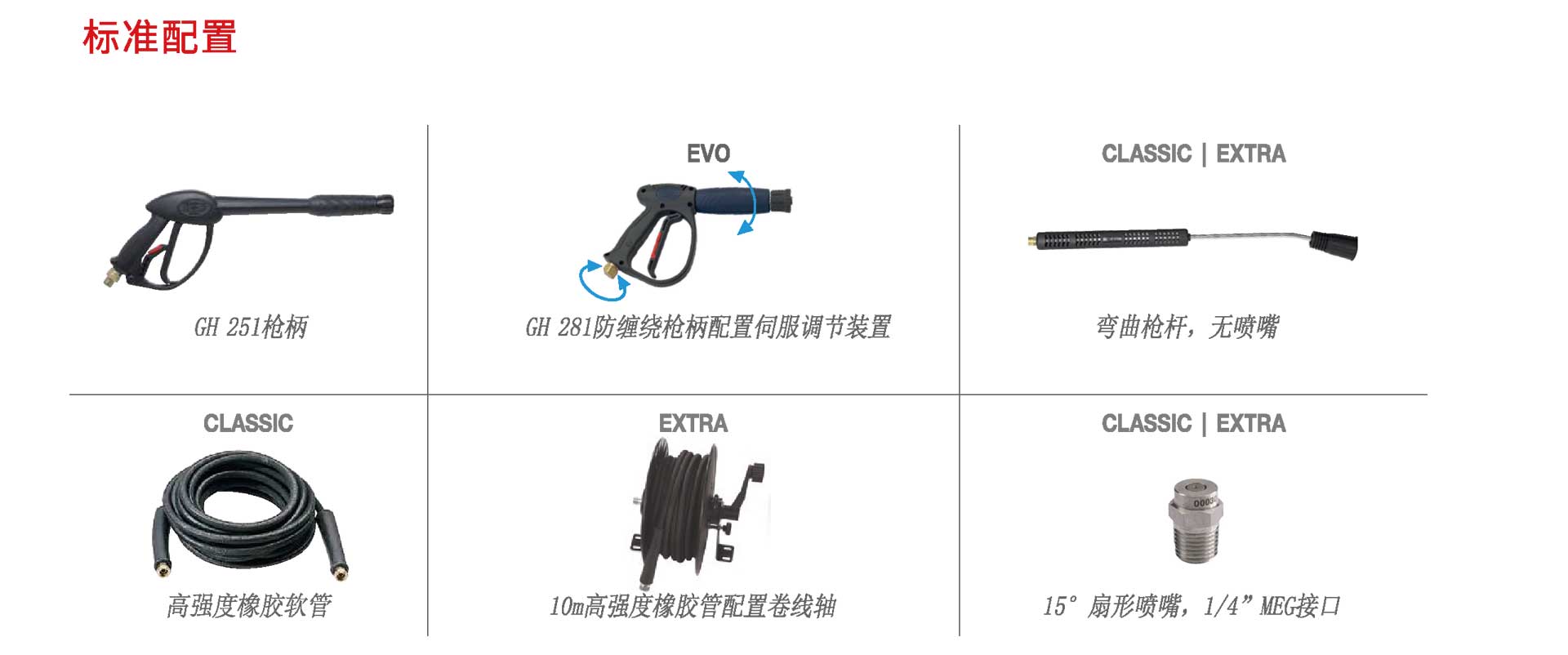 柯盟小高5.jpg