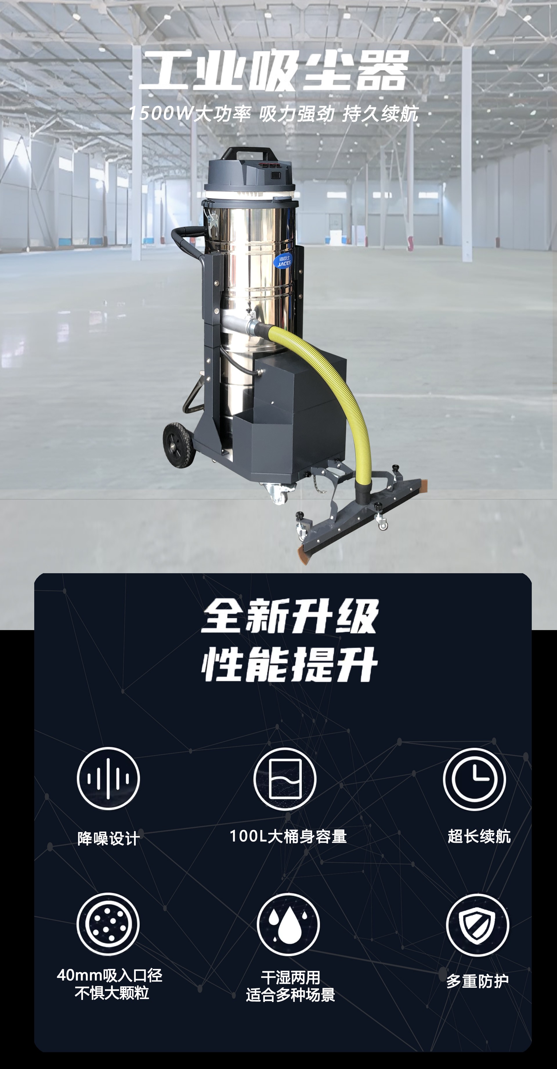 工业吸尘器1.jpg