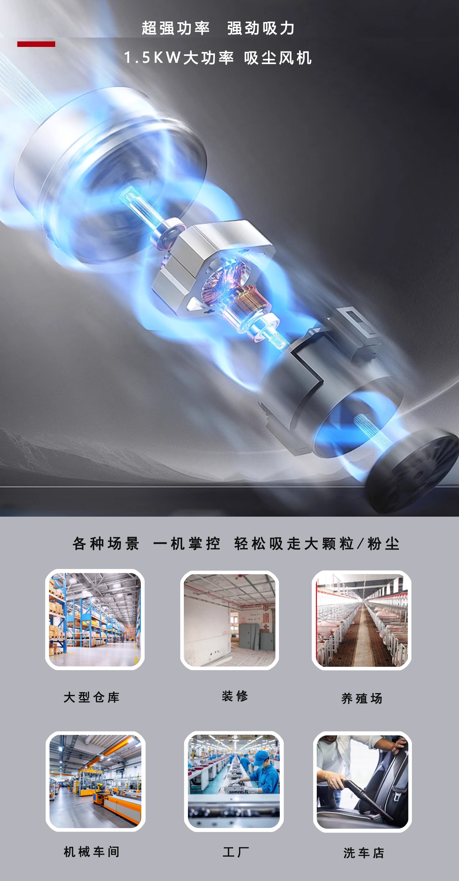 工业吸尘器3.jpg