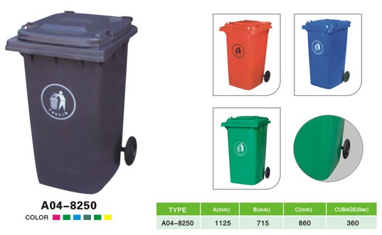 360L垃圾桶,工厂垃圾桶,园区垃圾桶