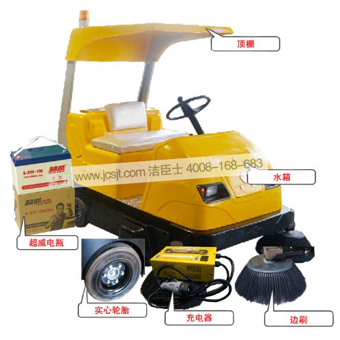 KN-1760A驾驶式扫地车，扫地车视频(图10)