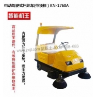 KN-1760A驾驶式扫地车，扫地车视频