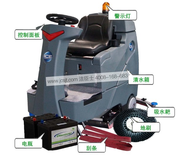 洗地机，RS32驾驶式洗地机(图8)
