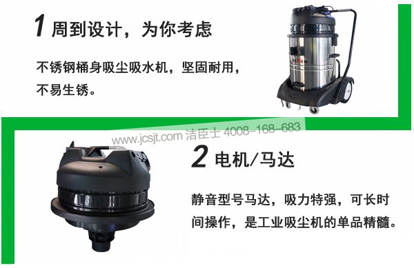 KNW70S吸尘吸水机,科能吸尘吸水机(图4)
