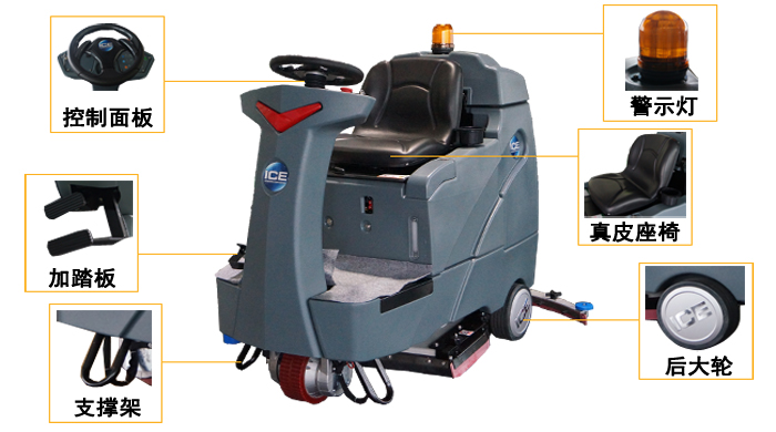 坐驾式洗地机，深圳驾驶式洗地机(图3)