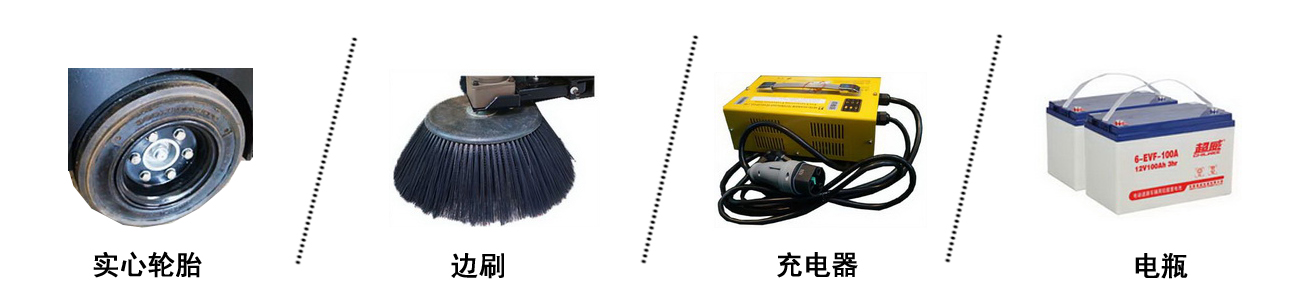驾驶式电动扫地车,KN-1760A工业驾驶式扫地车(图2)