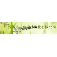 深圳天瑞园林绿化公司与我司长期合作