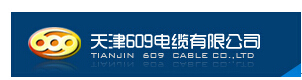 天津六0九电缆有限公司购买我司电动尘推车(图1)