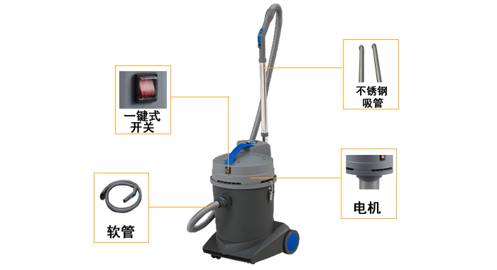 吸尘吸水器,小型工业吸尘器(图3)