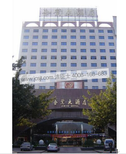 江西金叶大酒店购买地毯清洗机(图1)