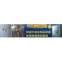 湖南省恒垒科技发展有限公司购买洁臣士清洁设备