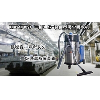  工业吸尘吸水机，KNW34N80VA轻便型吸尘吸水机 