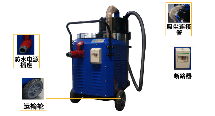工业吸尘器,专用工业吸尘器(图4)