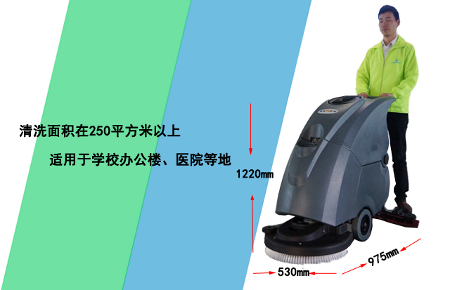 超市手推式洗地机，深圳全自动洗地机(图9)