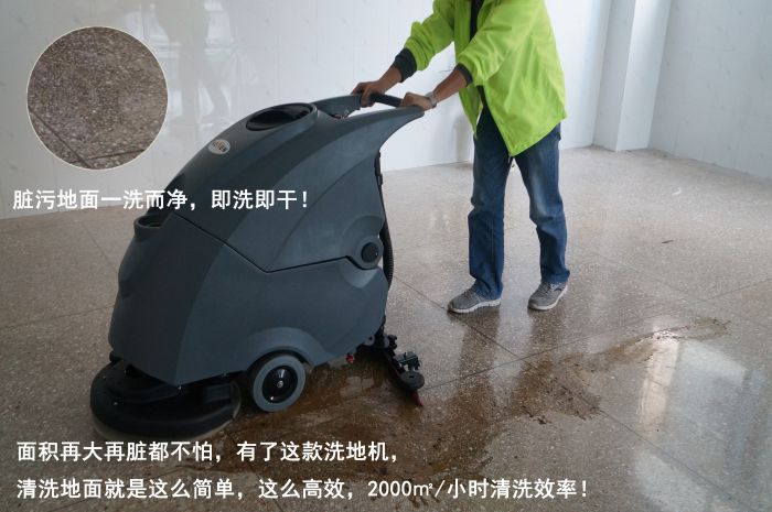 超市手推式洗地机，深圳全自动洗地机(图10)