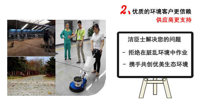 超市手推式洗地机，深圳全自动洗地机(图12)