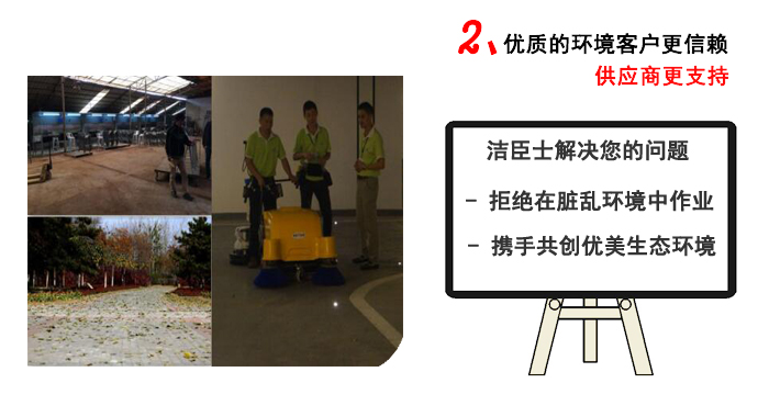 国邦驾驶式扫地车，小型电动扫地车(图11)