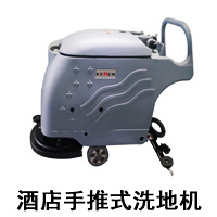 商超洗地机,深圳全自动洗地机(图5)