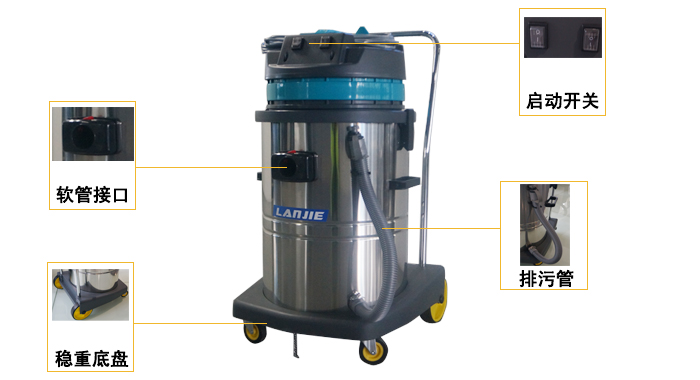LJ60-2吸尘吸水机,澜洁吸尘吸水机(图9)