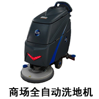 LJ60-2吸尘吸水机,澜洁吸尘吸水机(图4)