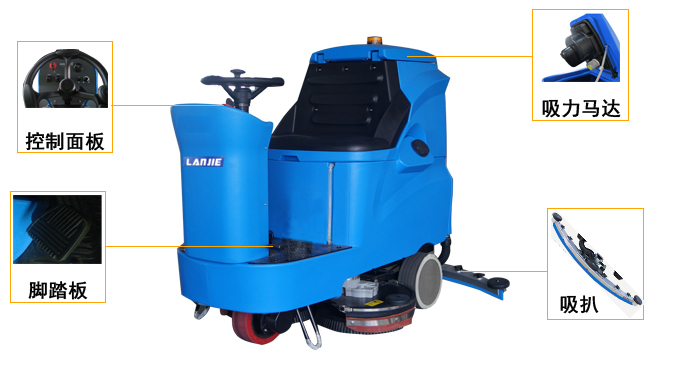 深圳驾驶式洗地机，工厂用洗地机(图2)