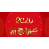 深圳洁臣士2020年春节放假通知