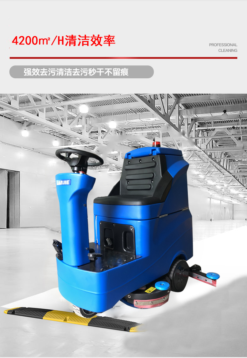 深圳驾驶式洗地机，工厂驾驶式洗地机(图3)