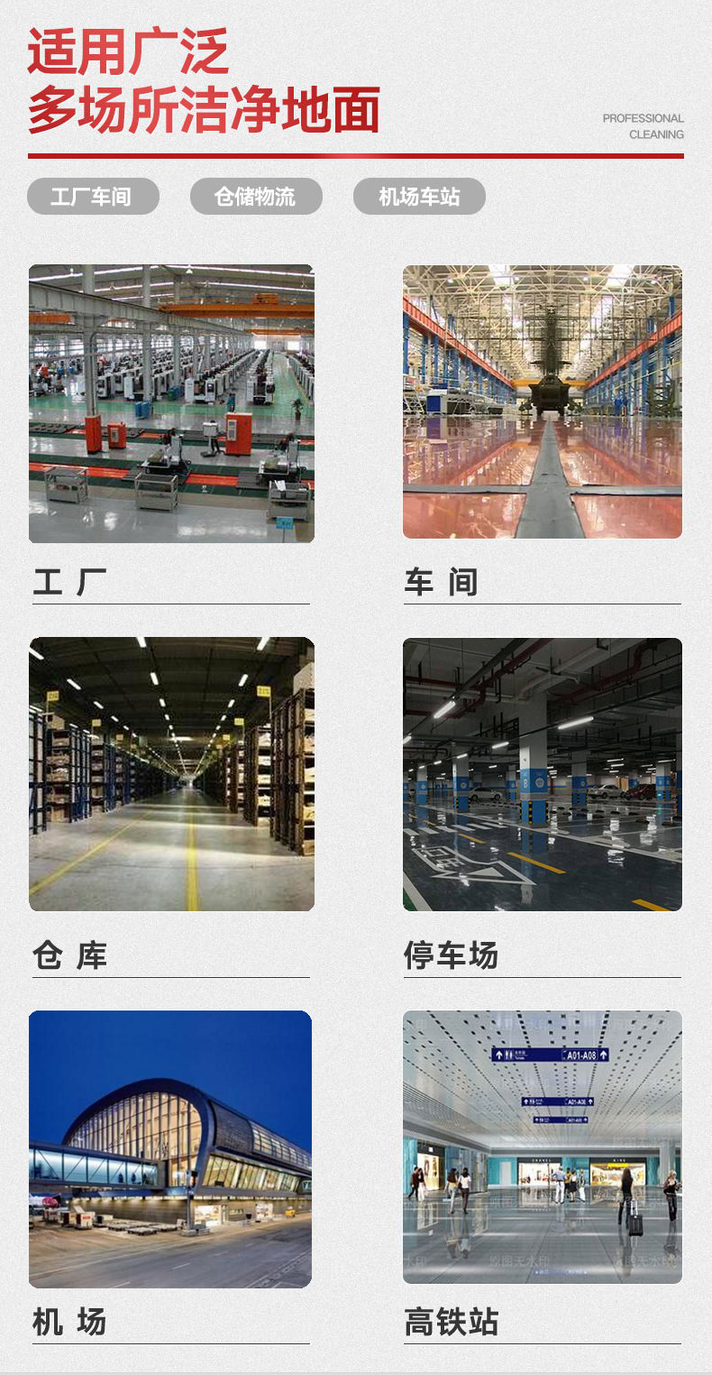 深圳驾驶式洗地机，工厂驾驶式洗地机(图4)