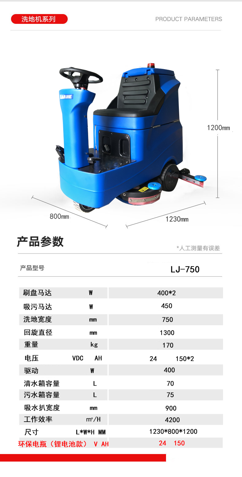 深圳驾驶式洗地机，工厂驾驶式洗地机(图10)
