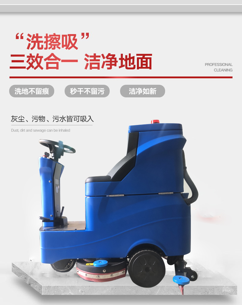 深圳驾驶式洗地机，工厂驾驶式洗地机(图5)