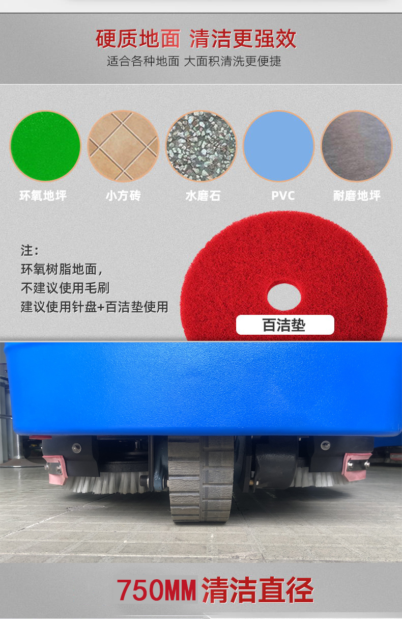 深圳驾驶式洗地机，工厂驾驶式洗地机(图6)