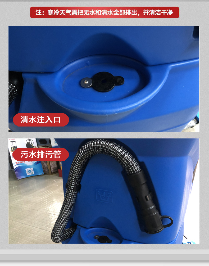 深圳驾驶式洗地机，工厂驾驶式洗地机(图7)