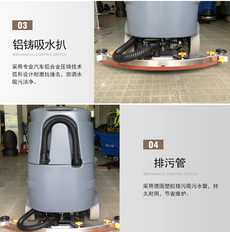 锂电池驾驶式洗地机,工业洗地机(图13)