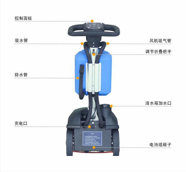 小型洗地吸干机,折叠洗地机(图10)