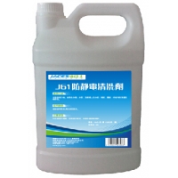 防静电清洁剂J61,防静电地板清洁剂