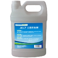 立消化味剂J67,除味剂