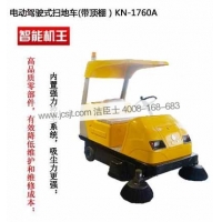 电动驾驶式扫地车，科能KN-1760A驾驶式扫地车