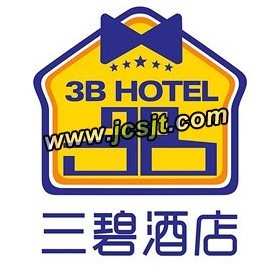浙江三碧（萧山恒隆店）酒店购买吸尘吸水机(图1)
