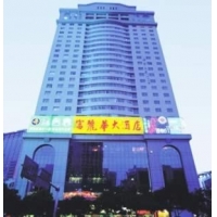 深圳富丽华大酒店购买分体式地毯抽洗机
