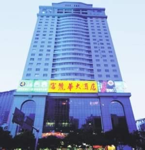 深圳富丽华大酒店购买分体式地毯抽洗机(图1)