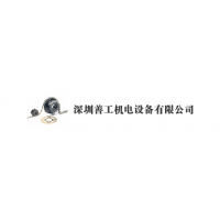 深圳市善工照明有限公司购买科能吸尘器