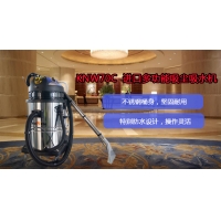  科能多功能吸尘吸水机,酒店吸尘吸水机 