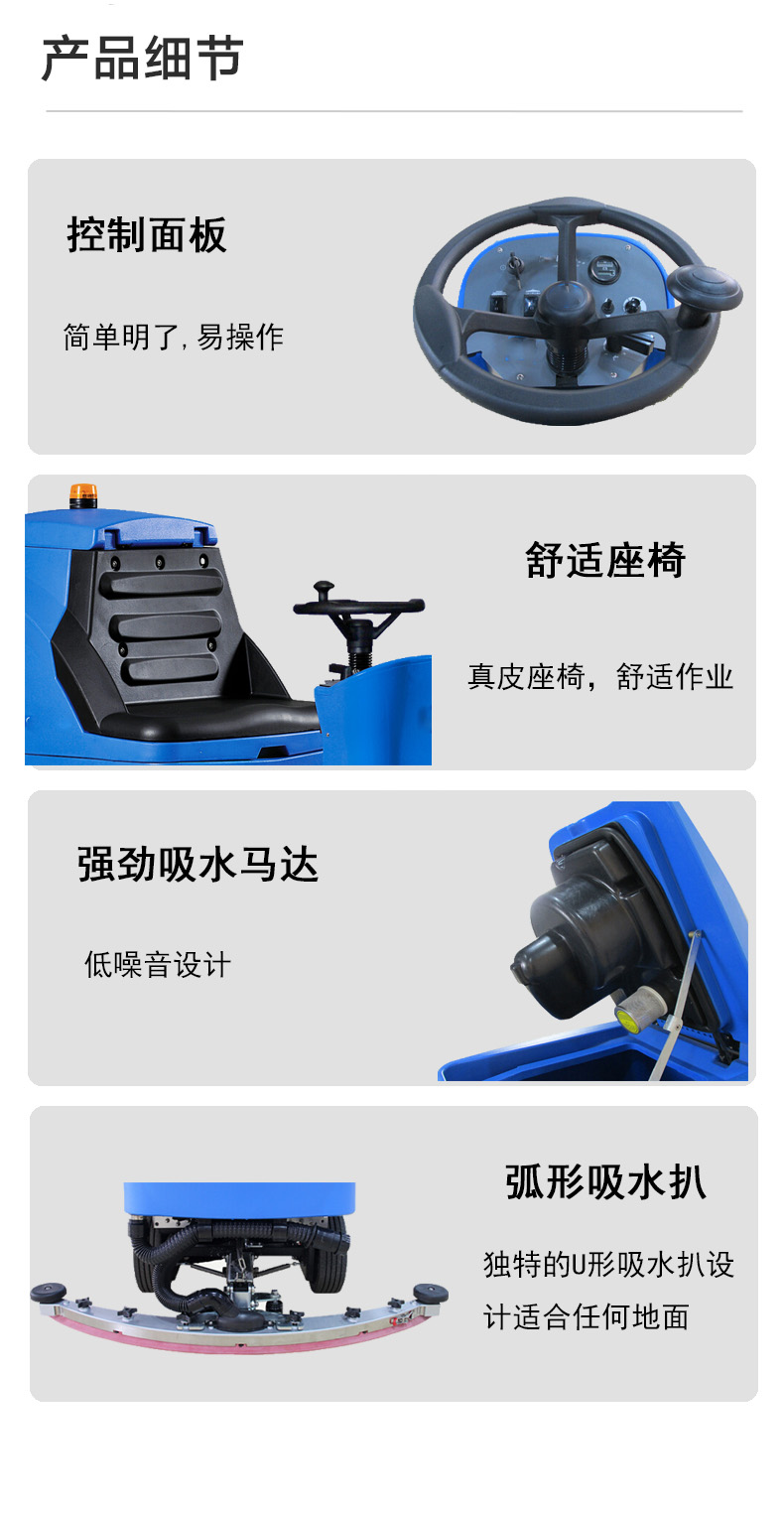 锂电池驾驶式洗地机,商用洗地车(图4)