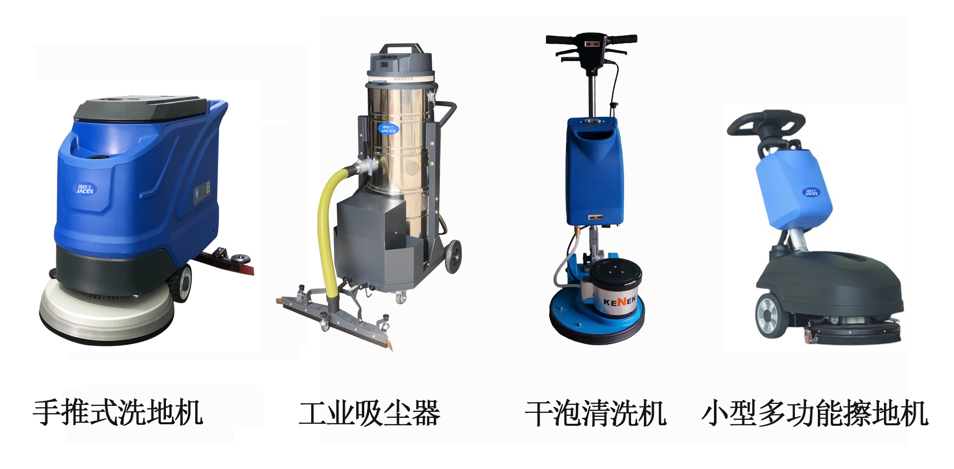 医药机械厂清洁方案 医药机械厂清洁方案