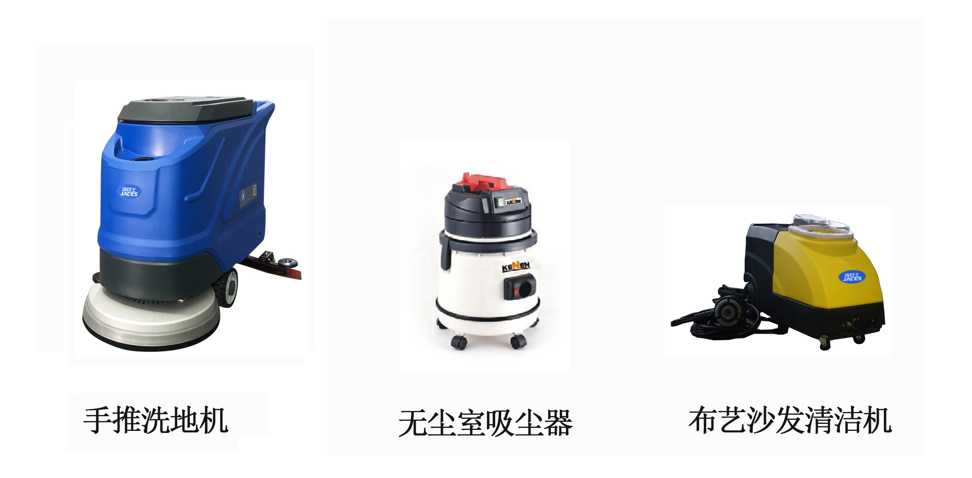 医药机械厂清洁设备 医药机械厂清洁设备