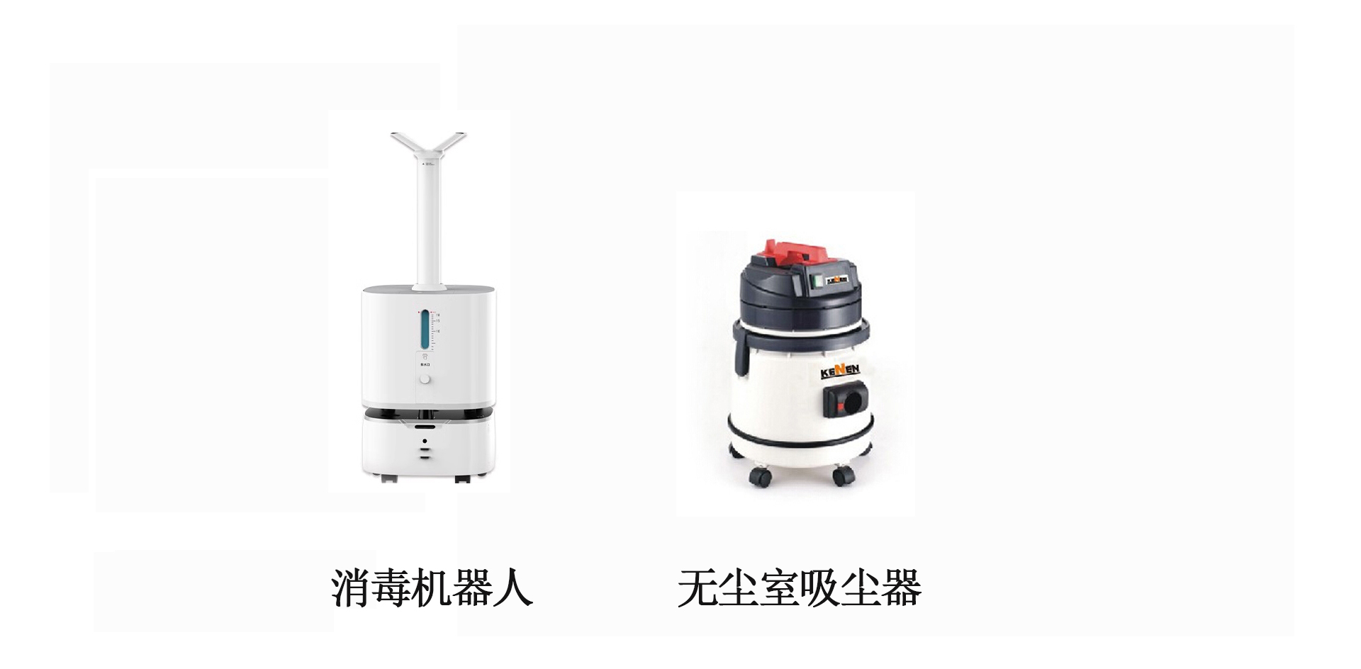 广东医药机械厂清洁设备 广东医药机械厂清洁设备