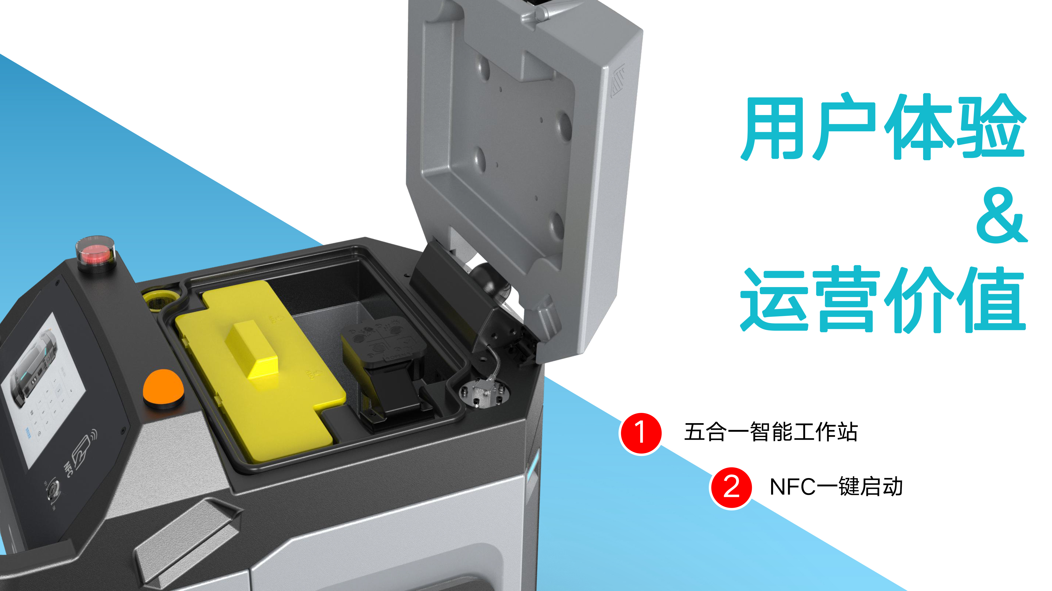 深圳无人清洁机器人