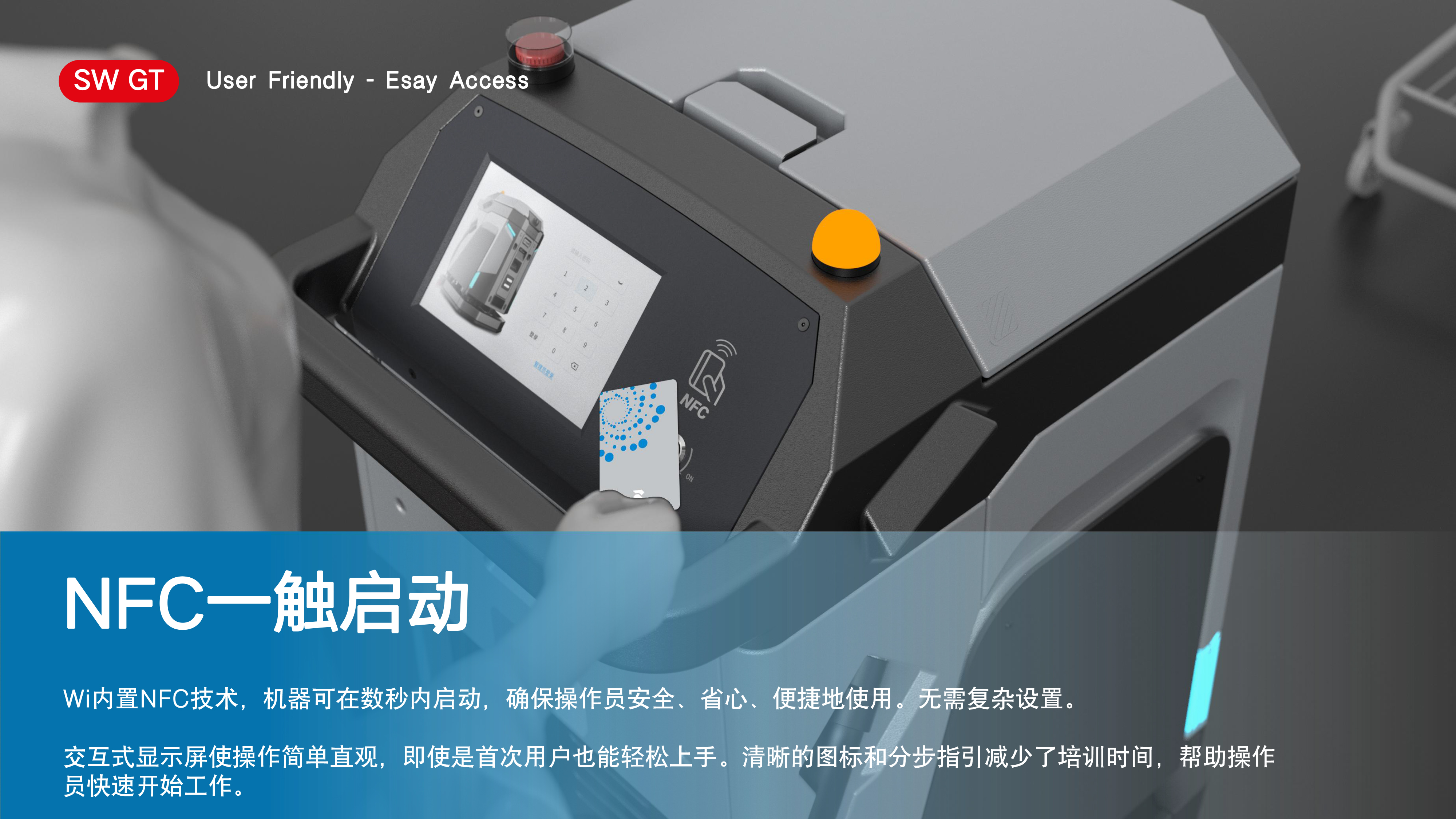 高效能清洁机器人价格